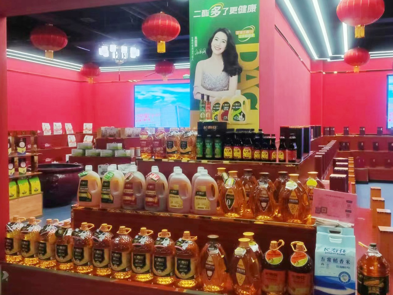 長壽花受邀參加全國優質食品農產品夏季展銷大會