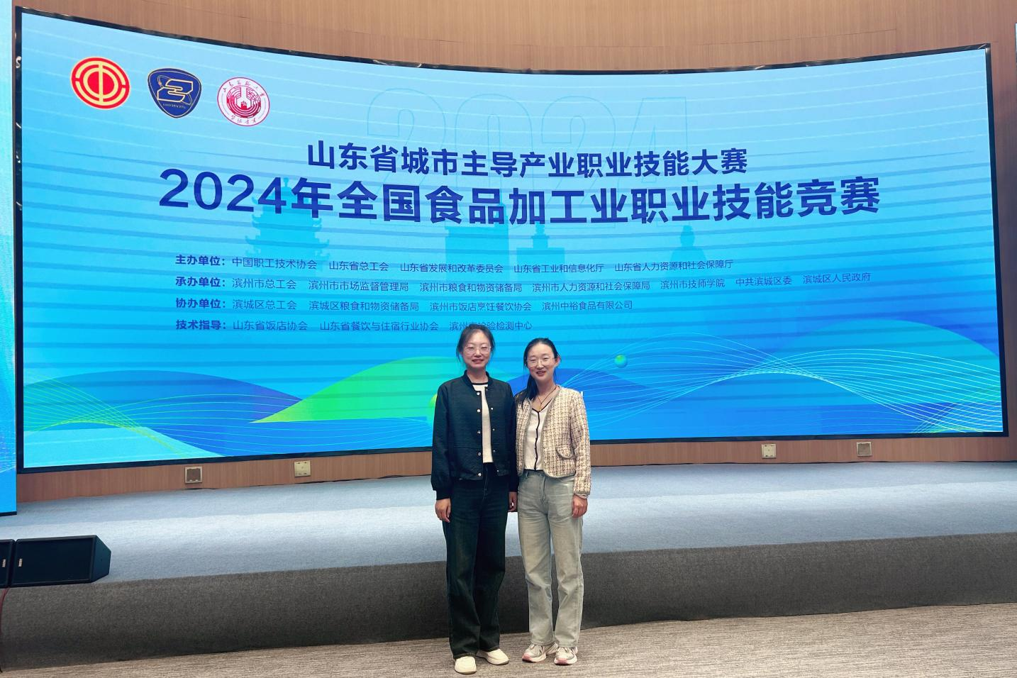 好樣的！長壽花食品代表隊在全國食品加工業職業技能競賽中斬獲佳績