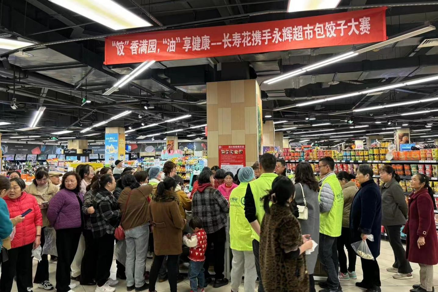 長壽花食品：多向發力打好全年收官戰